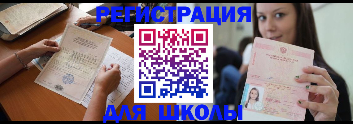 пропишу в квартире в Адыгейске